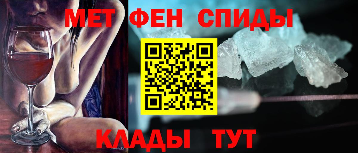 АМФЕТАМИН 98% Чапаевск