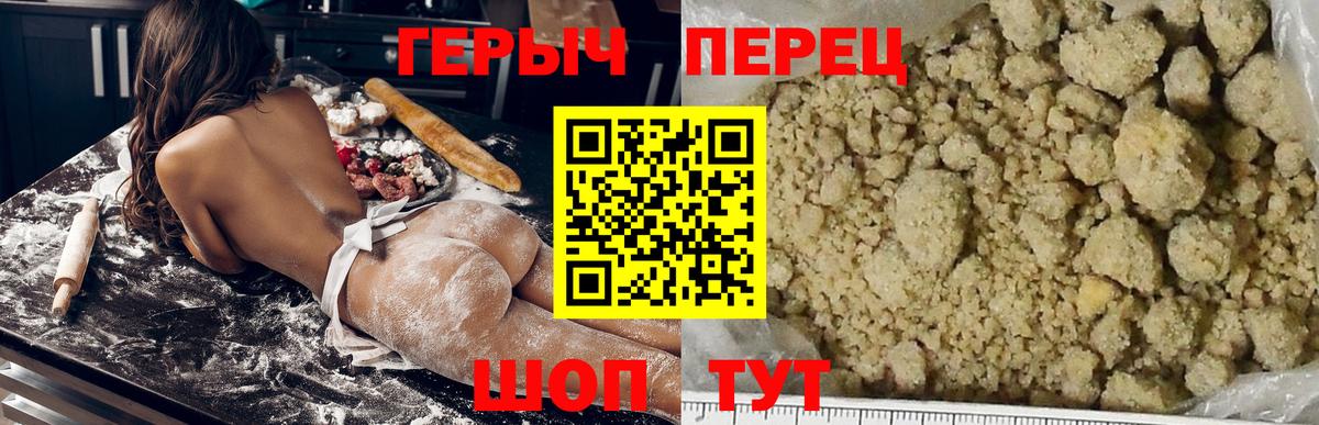 Чапаевск  ГЕРОИН Афган  Вход с VPN 