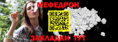 стаф Рузаевка