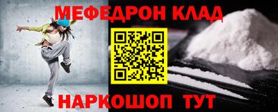 синтетический гашиш Рыбинск