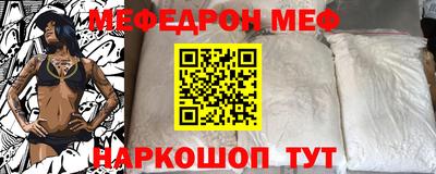 синтетический гашиш Рыбинск