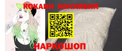 синтетический гашиш Рыбинск