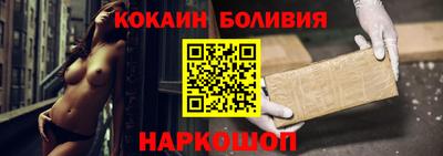 синтетический гашиш Рыбинск