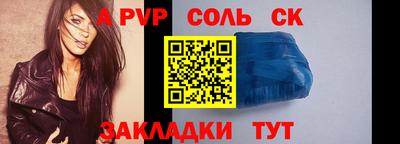 синтетический гашиш Рыбинск