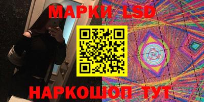 синтетический гашиш Рыбинск