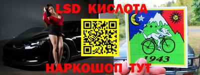 таблы Рязань