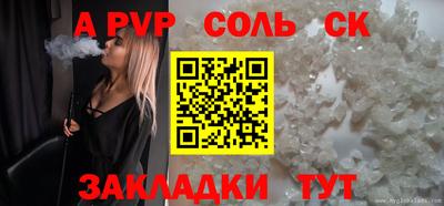 стаф Рузаевка