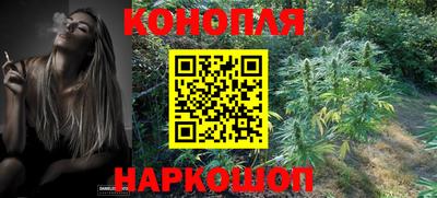 синтетический гашиш Рыбинск