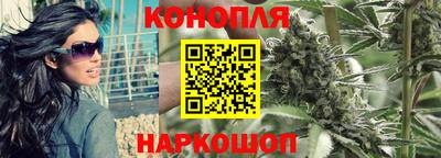 синтетический гашиш Рыбинск