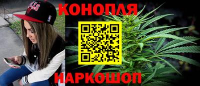 синтетический гашиш Рыбинск