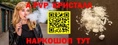 синтетический гашиш Рыбинск