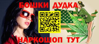 синтетический гашиш Рыбинск
