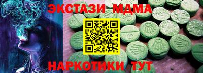 синтетический гашиш Рыбинск