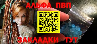 таблы Рязань