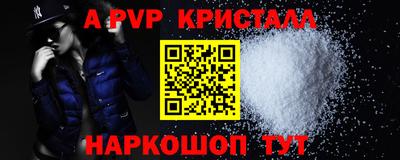 стаф Рузаевка