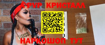 таблы Рязань