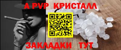 стаф Рузаевка