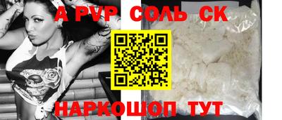стаф Рузаевка