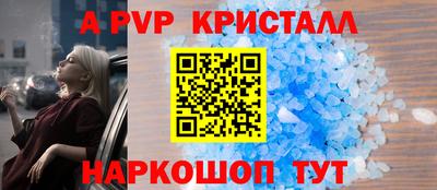 стаф Рузаевка