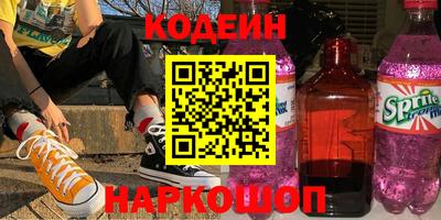 стаф Рузаевка
