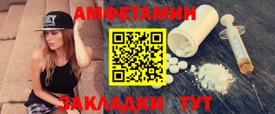 синтетический гашиш Рыбинск