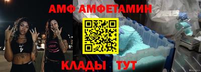 синтетический гашиш Рыбинск