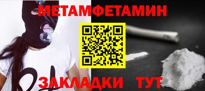 синтетический гашиш Рыбинск