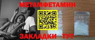 таблы Рязань