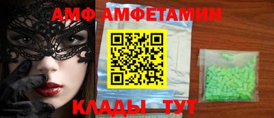 стаф Рузаевка