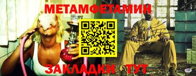 синтетический гашиш Рыбинск