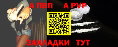 стаф Рузаевка
