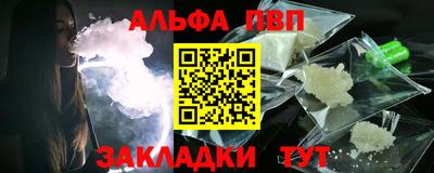 таблы Рязань