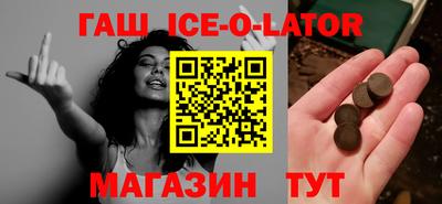синтетический гашиш Рыбинск