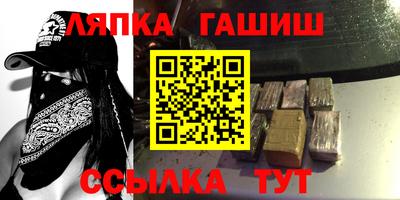 стаф Рузаевка