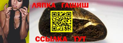 таблы Рязань