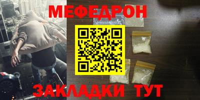 стаф Рузаевка