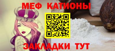 стаф Рузаевка