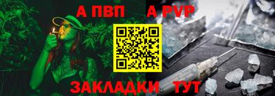 таблы Рязань