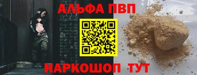 таблы Рязань