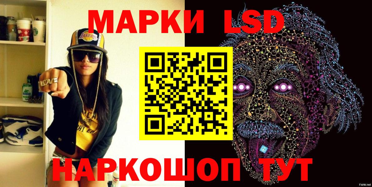 Чапаевск  Марки N-bome 1,5мг  Вход с VPN  Марки N-bome 1,5мг 