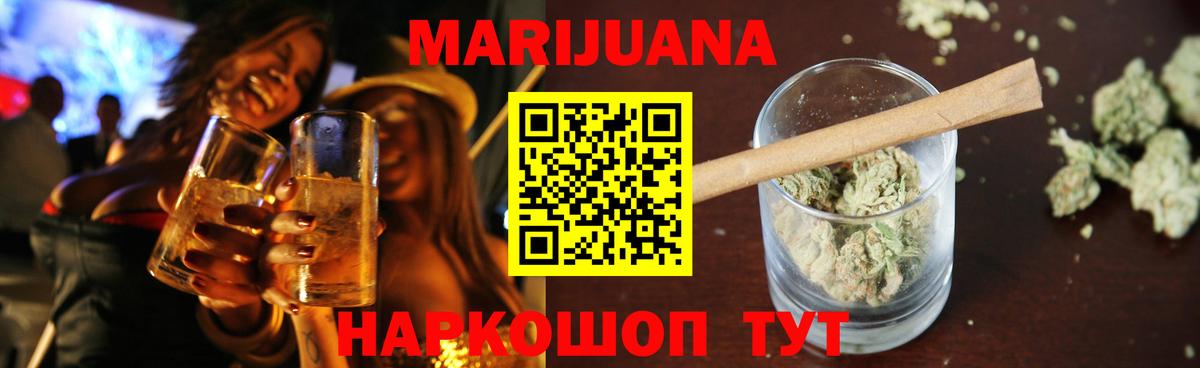 Канабис Чапаевск